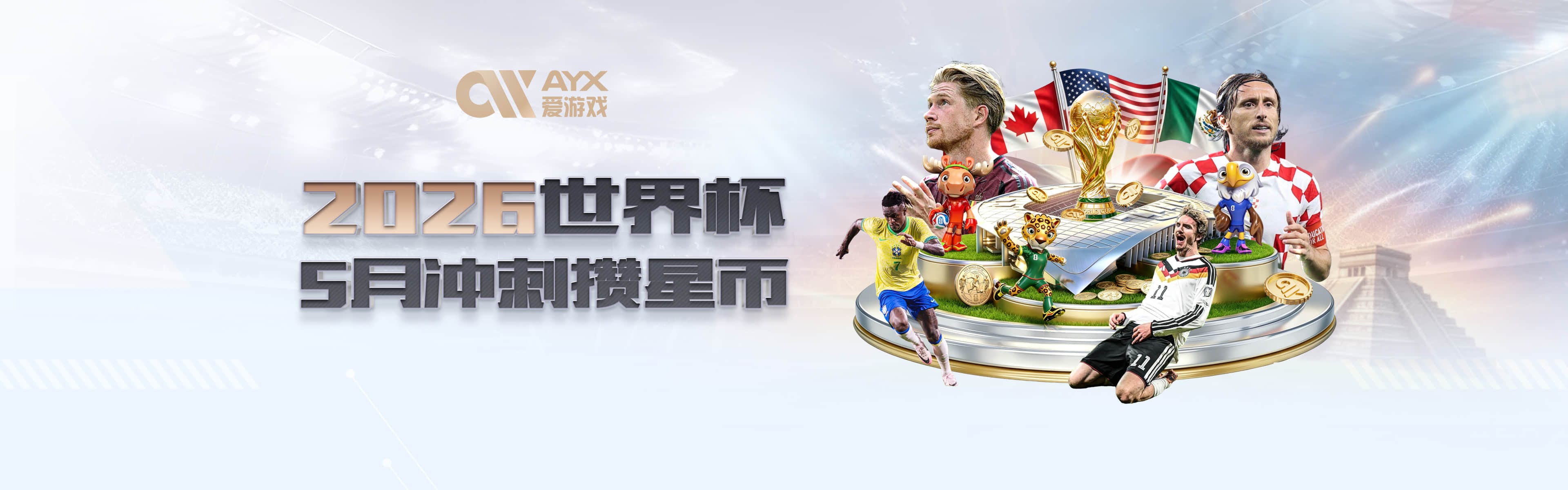 买球网站在线登录