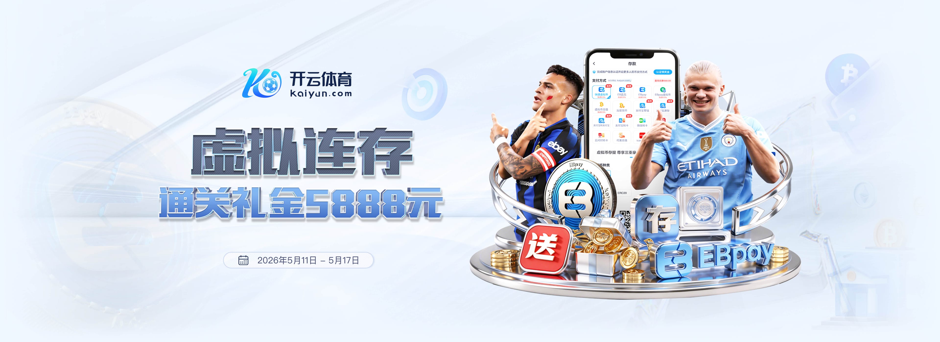 马卡：任何拽头发都是直红没有解释余地，但维尼修斯可能并不知道