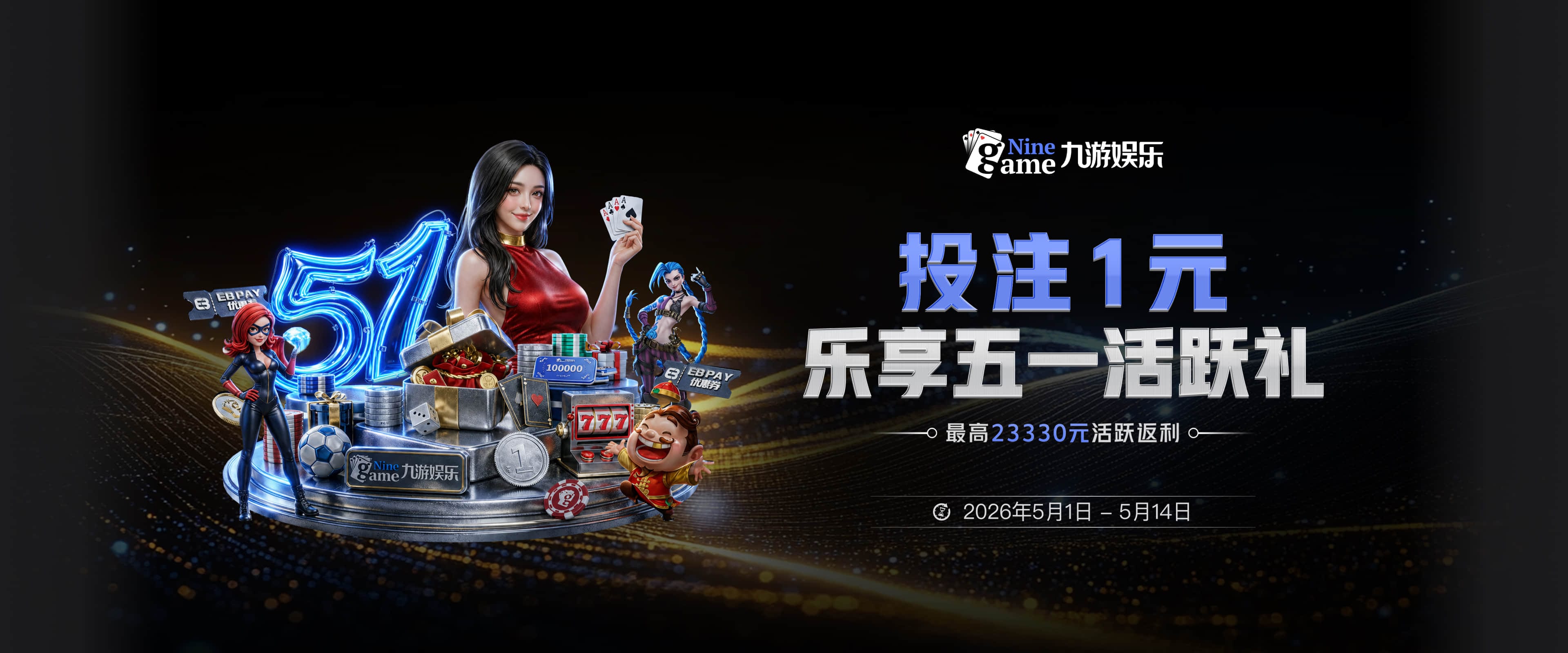 解说谈波姐续约：价格划算 库里负荷管理时波姐在勇士体系很重要