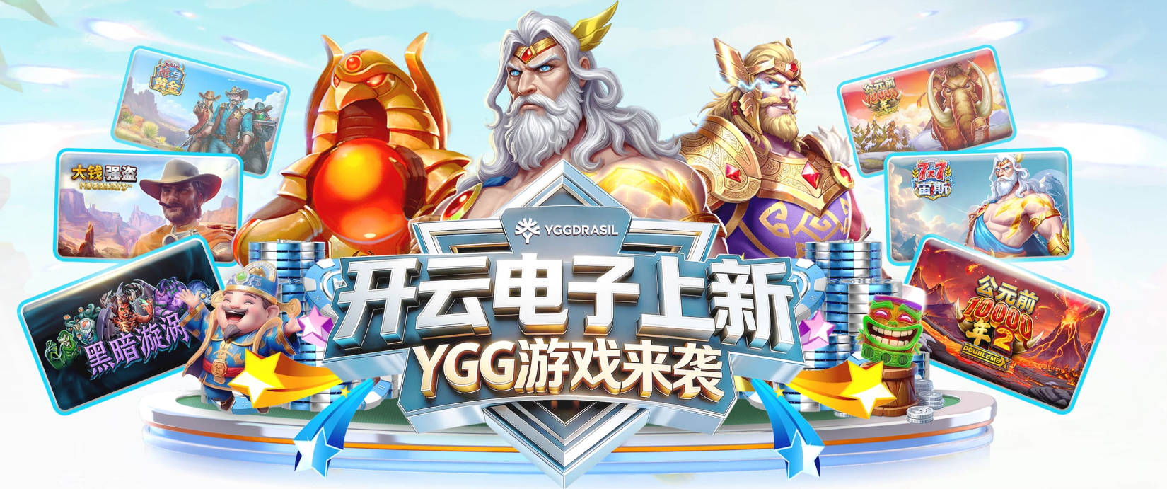 乌度卡：阿门拿大合同不会改变我们的期待 不会要求他数据暴涨